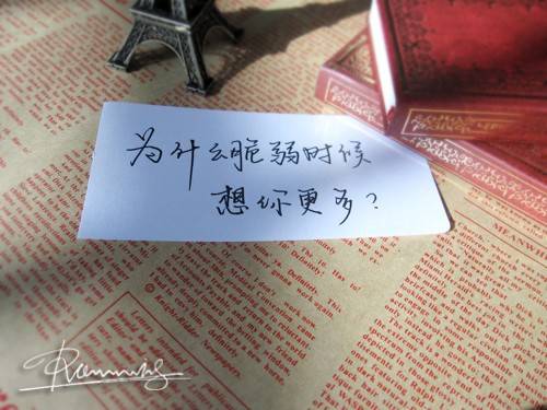 思念意境文字空间素材图片