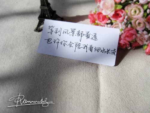 思念意境文字空间素材图片