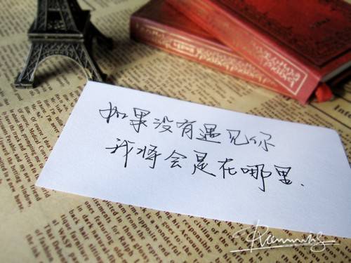 思念意境文字空间素材图片