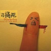 九月最新qq重口味搞笑头像图片