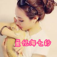 小清新的非主流姐妹带字qq头像