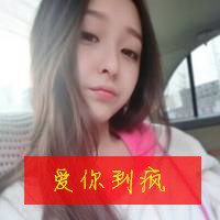 小清新的非主流姐妹带字qq头像