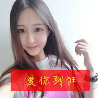 小清新的非主流姐妹带字qq头像