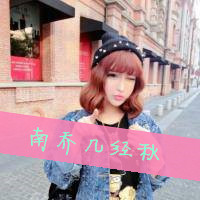 小清新的非主流姐妹带字qq头像