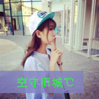 小清新的非主流姐妹带字qq头像