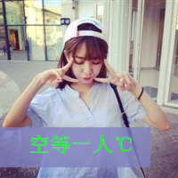 小清新的非主流姐妹带字qq头像