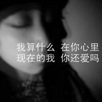 最新非主流意境伤感图片素材