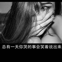 最新非主流意境伤感图片素材