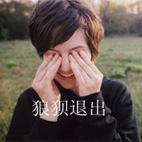 孤独如我i男生黑白带字头像