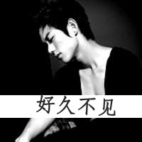 孤独如我i男生黑白带字头像