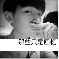 孤独如我i男生黑白带字头像