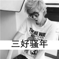 孤独如我i男生黑白带字头像