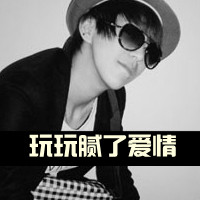 孤独如我i男生黑白带字头像