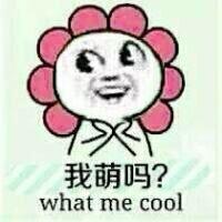 浓浓心意最新qq搞笑情侣头像萌图