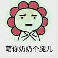 浓浓心意最新qq搞笑情侣头像萌图