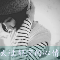 黑色风格悲伤带字女生头像