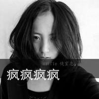 黑色风格悲伤带字女生头像