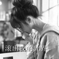 黑色风格悲伤带字女生头像