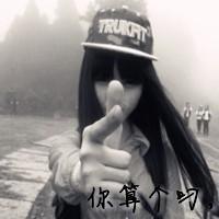 黑色风格悲伤带字女生头像