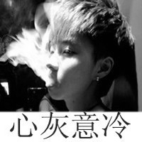 2016男女混搭黑白伤感qq头像