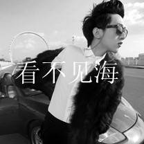 2016男女混搭黑白伤感qq头像