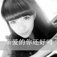 单身女生伤感带字黑白头像图片