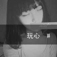 单身女生伤感带字黑白头像图片