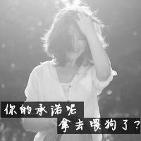 非主流带字黑白女生头像集锦