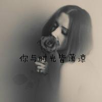 最新qq非主流女生黑白头像图片