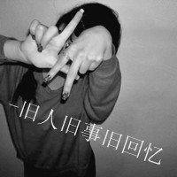 最新qq非主流女生黑白头像图片