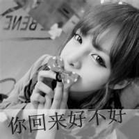 唯美伤感的非主流女生黑白头像