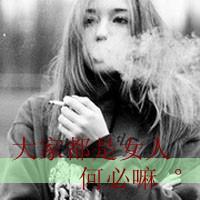 唯美伤感的非主流女生黑白头像