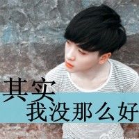 令人心痛的伤感设计 QQ帅哥头像