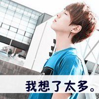 令人心痛的伤感设计 QQ帅哥头像