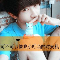 令人心痛的伤感设计 QQ帅哥头像