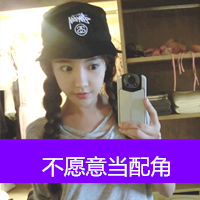 最新非主流带字qq女生头像