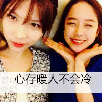 最新非主流带字qq女生头像