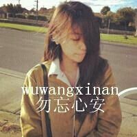 最新非主流带字qq女生头像