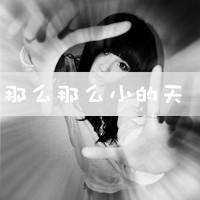 唯美灰白风格带字伤感女生头像