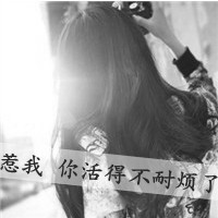 唯美灰白风格带字伤感女生头像