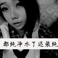 唯美灰白风格带字伤感女生头像