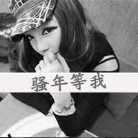 唯美灰白风格带字伤感女生头像