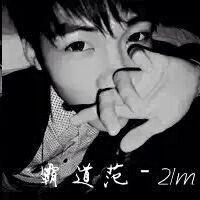 帅气又有型的QQ时尚潮流头像