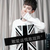 帅气又有型的QQ时尚潮流头像