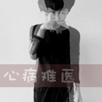 帅气又有型的QQ时尚潮流头像