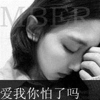 最新非主流意境伤感图片素材