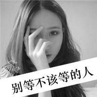 最新非主流意境伤感图片素材