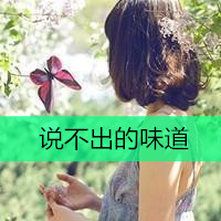 经典带字唯美风景意境图片大全