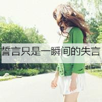 经典带字唯美风景意境图片大全