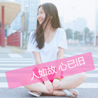 经典带字唯美风景意境图片大全